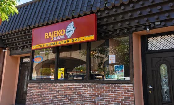 Bajeko Sekuwa (The Himalayan Grill and Bar)
